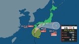 台風15号(ペイパー) 4日夜にかけて宮崎県にかなり接近する見込み【今後の雨の予想】 | MRTニュース | MRT宮崎放送