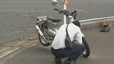 【速報】県道交差点で直進のバイクと右折のライトバンが衝突　バイクの男性が意識不明の重体　|　BSSニュース | BSS山陰放送