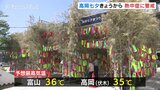 7日連続の熱中症警戒アラート 厳しい暑さの中 大型の七夕飾りが街を彩る 富山・高岡市|TBS NEWS DIG
