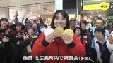 「希望の星！町の輝く存在」アジア大会で金金銀！３つのメダルを獲得したソフトテニスの高橋乃綾選手が凱旋　地元住民が盛大に出迎え　|　RCC NEWS | 広島ニュース | RCC中国放送
