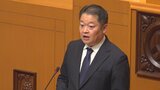 「志は高く世界目線で」　長崎幸太郎知事が所信表明　2月定例県議会開会　山梨|TBS NEWS DIG