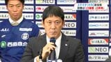 目標はJ3優勝・J2昇格」新加入選手が抱負語る 鹿児島ユナイテッドFC新体制発表 開幕戦は8月8日ホームで群馬と | 鹿児島のニュース|MBC NEWS|南日本放送