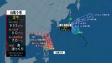 【台風情報・進路予想】台風9号は30日ごろから沖縄地方に接近のおそれ 台風10号は28日に東北地方に最接近の見込み | 愛媛のニュース - Nスタえひめ|あいテレビは6チャンネル