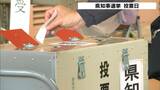 知事選投票スタート 午前11時時点の投票率は前回を0.73ポイント下回る【静岡県知事選】 | 静岡のニュース | SBSNEWS | 静岡放送