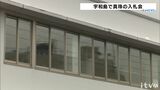 今季も順調な滑り出し!愛媛県宇和島市で全国のトップ切り真珠入札会 | 愛媛のニュース - Nスタえひめ|あいテレビは6チャンネル