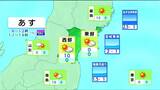 【12日宮城の天気】風はおさまり穏やかな1日に 最低気温3度~7度で平年並み予想(tbc気象台)|TBS NEWS DIG