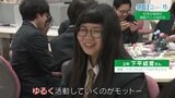 先生が根っからのオタク!?同好会の売りは「ゆるさ」 会津北嶺高校 漫画アニメ同好会【明日への一歩】 | 福島のニュース│TUF