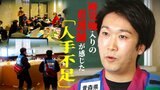 「広い範囲で十分な救護活動をする隊が少なかった…」能登半島地震で被災地入りの看護師が感じた『人手不足』 「私も東日本大震災で震災を経験している身だったので」 | 青森のニュース│ATV NEWS│青森テレビ