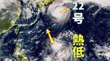 新たな台風発生へ フィリピンの東から日本の南へ向かう予想進路 22号を追いかけるようなW台風になるおそれ(8日午前11時現在)|TBS NEWS DIG