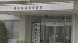 「暴走族じゃないのにコルク半ヘルメットを被ってた」と因縁をつけて暴行　少年らと父親を傷害の疑いで逮捕|TBS NEWS DIG