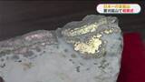 日本一の金鉱山 菱刈鉱山で初荷式 鹿児島 | 鹿児島のニュース|MBC NEWS|南日本放送