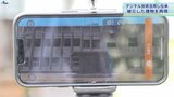 「AR」(拡張現実)で震災伝承 岩手・大槌町がアプリ公開 旧役場庁舎や乗り上げた観光船|TBS NEWS DIG