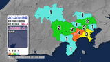 神奈川で最大震度4 東京、埼玉などで震度2 静岡でも揺れ観測 マグニチュード4.4の地震 津波の心配なし【地震情報】 | 静岡のニュース | SBSNEWS | 静岡放送