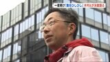 「熊本新時代 一緒に未来を作って参りましょう」木村敬さん 初当選から一夜明け街頭活動 | 熊本のニュース|RKK NEWS|RKK熊本放送