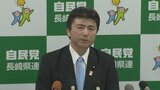 参院選長崎県選挙区　自民・現職の古賀氏が出馬会見|TBS NEWS DIG