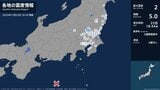 栃木県で最大震度2の地震　栃木県・宇都宮市|TBS NEWS DIG