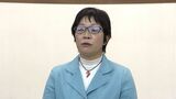 「転換訴え共感も…気持ちのいい戦いさせてもらった」静岡市長選 鈴木千佳さん敗戦の弁【2分でわかる】 | 静岡のニュース | SBSNEWS | 静岡放送