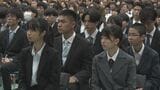 「日本に大きな変化を」沖縄高専で入学式|TBS NEWS DIG