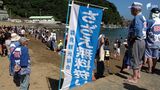 「取ったぞ!」「大漁で〜す」声弾ませサザエ狩り「雲見温泉」観光復興の弾みに=静岡・松崎町 | 静岡のニュース | SBSNEWS | 静岡放送