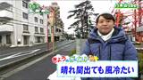 「北風が強まり風が冷たい1日に、東部で強風や高波に注意」宮城の30秒天気 tbc気象台 26日|TBS NEWS DIG