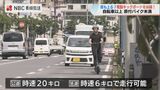 坂道もスイスイ 記者が電動キックボードに乗ってみた 道交法上のルールは?【長崎】 | 長崎のニュース | 天気 | NBC長崎放送