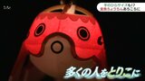 フィギュア・マック・警察署にも・・・柳井金魚ちょうちん あちこちに登場 | 山口のニュース・天気・防災|tys NEWS|tysテレビ山口