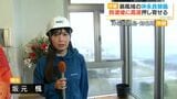 【中継】台風13号の暴風域に入っている沖永良部島 鹿児島|TBS NEWS DIG