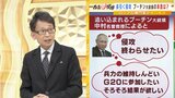 【専門家の独自解説】追い込まれるプーチン大統領の核攻撃の可能性は『戦術核より原子炉への攻撃』その被害は...「この復讐の方が欧州により大きな打撃」|TBS NEWS DIG
