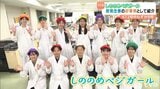 しののめベジガールの取り組み 文科省から教育改善の好事例として紹介【愛媛・松山市】 | 愛媛のニュース - Nスタえひめ|あいテレビは6チャンネル