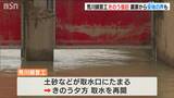 新潟・村上 大雨で被害の荒川頭首工 取水再開 農家安堵の声も… | 新潟のニュース・天気|BSN NEWS|BSN新潟放送