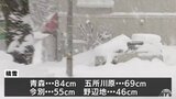 大雪の峠越えるも 夕方にかけて雪による交通障害に注意を 青森 | 青森のニュース│ATV NEWS│青森テレビ