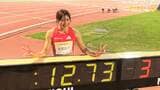 女子100mH 福部真子、12秒73で世界陸上参加標準突破!ラストチャンスで代表入りへ大きく前進【アスリート・ナイトゲームズ・イン福井】|TBS NEWS DIG