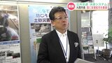 「全国交通系IC」更新に費用負担大 熊本市長が国に要望「更新でも支援を」 | 熊本のニュース|RKK NEWS|RKK熊本放送