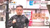 目標はサブ３！心臓のペースメーカーを相棒に…中野市の58歳男性が４年ぶりの長野マラソンへ　長野|TBS NEWS DIG