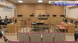 「公共工事に関する公務の公正さや社会の信頼を損なう悪質な犯行」水道工事贈収賄事件の判決公判 元職員ら2人に有罪判決 岩手・一関市 |TBS NEWS DIG