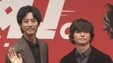 【 松坂桃李・染谷将太 】 14年ぶりの共演に歓喜 「本当に誰かが邪魔してたのかな?」|TBS NEWS DIG