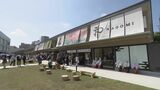 名古屋の新観光スポット「あつたnagAya」オープン 伊勢神宮おはらい町の大人気スイーツも味わえる | 名古屋・愛知・岐阜・三重のニュース【CBC news】 | CBC web