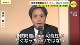 「ちょっとしたきっかけで拉致問題動く」蓮池薫氏が講演　資金源のサイバー攻撃対応や日本独自の制裁緩和で解決を　広島県福山市|TBS NEWS DIG