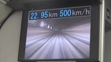 コップの水はこぼれる?こぼれない?最高時速500kmの世界で実験 「近未来型特急電車」改良型リニア中央新幹線に乗った|TBS NEWS DIG