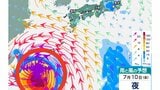 【ダブル“台風のたまご”発生か】新たな「熱帯低気圧」があす（1日）までに“2個”発生か…日本への影響、進路は？今後の「気象情報・台風情報」に注意　7月10日（金）までの雨・風シミュレーションで確認【気象庁 30日最新天気図】|TBS NEWS DIG