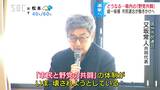総選挙へ「市民と野党の共闘」の行方は…政党は中央レベルで「消極姿勢」も 市民連合は候補一本化に向け働きかけを継続 | SBC NEWS | 長野のニュース | SBC信越放送