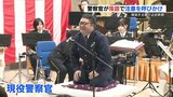 増加する振り込め詐欺 警察官が落語で注意を呼びかけ 「+」が付く電話番号にも注意 | 熊本のニュース|RKK NEWS|RKK熊本放送