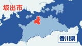 高齢女性が県道33号で軽乗用車にはねられ意識不明の重体　運転していた会社員の男（30）を逮捕【香川・坂出市】　|　岡山・香川のニュース | 天気 | RSK山陽放送
