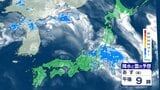 【あす24日の天気】関東では午後から激しい雨が降る所も 東北南部や新潟を中心に雨予報 東海から西では危険な暑さ続く 熱中症に十分注意を|TBS NEWS DIG