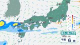 降り始めからの降水量が宮崎県で430ミリ、鹿児島県(奄美地方除く)で520ミリ超のところも…薩摩、大隅地方ではこれまでの大雨による土砂災害に警戒を【雨と風のシミュレーション】 | 富山のニュース|天気・防災|チューリップテレビ