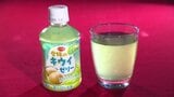 食感は“ちゅるん”“ぷるん” 収穫量日本一!キウイを使ったゼリー飲料が発売 愛媛 | 愛媛のニュース - Nスタえひめ|あいテレビは6チャンネル