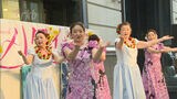 「ハワイまつり」４年ぶり通常開催～フラダンスやアロハシャツ販売など　福岡市天神　|　福岡のニュース｜RKB NEWS｜RKB毎日放送