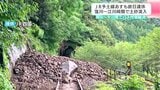 JR予土線 土砂の撤去はまだ取りかかれていない状況　７日も窪川ー江川崎間で終日運休に　|　高知のニュース・天気｜KUTV NEWS | KUTVテレビ高知