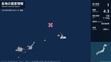 沖縄県で最大震度1の地震 沖縄県・宮古島市|TBS NEWS DIG