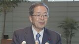 「まさしく完敗。既成政党への不信あった」名古屋市長選めぐり公明・斉藤鉄夫代表|TBS NEWS DIG